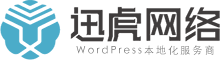 WordPress微信支付宝插件