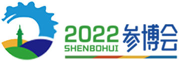 2022世界海参产业（烟台）博览会